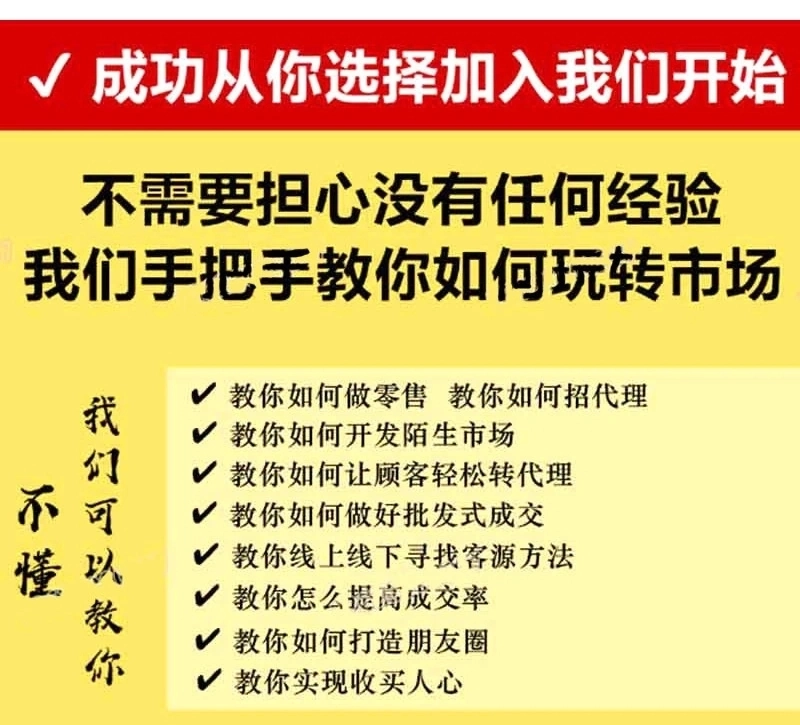 汐幼堂小儿推拿产品火热招商中...