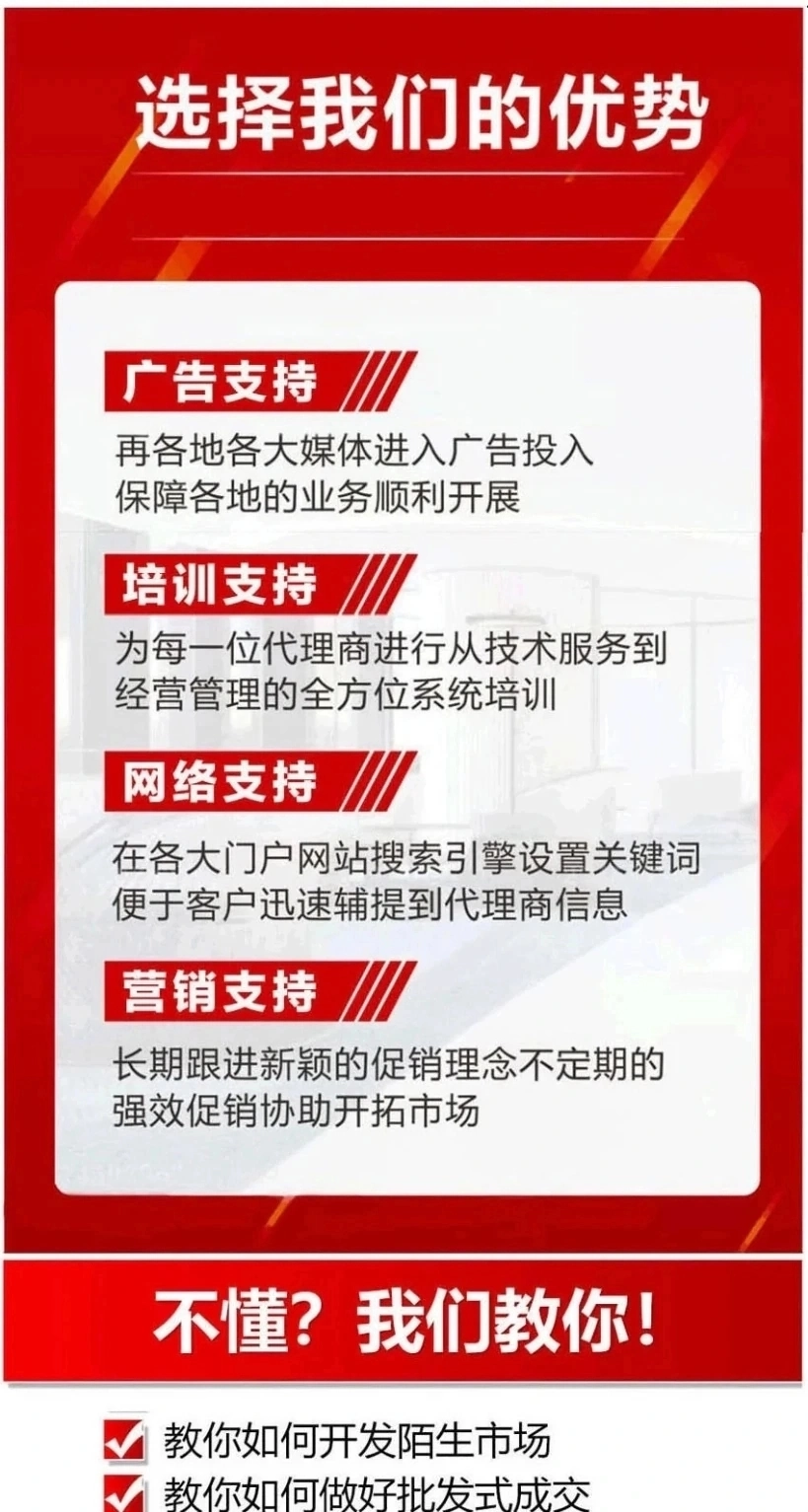 汐幼堂小儿推拿产品火热招商中...