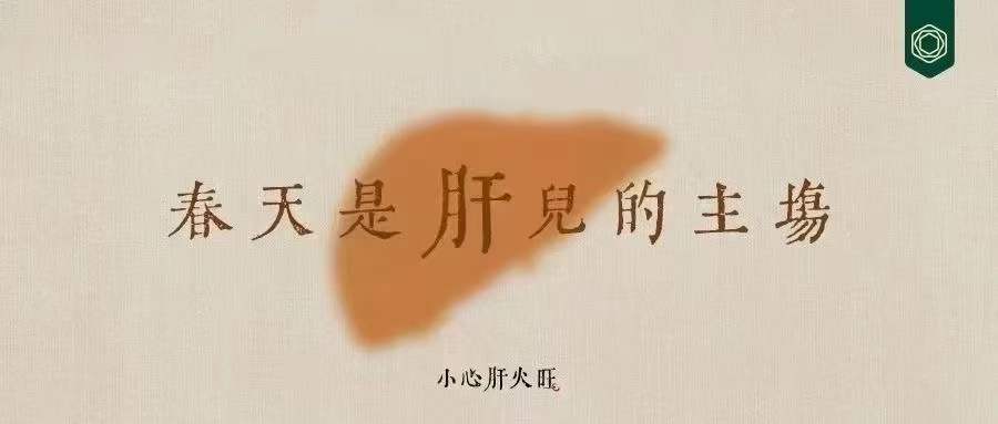 春‮肝天‬旺脾虚的孩子容易出现什么症状？