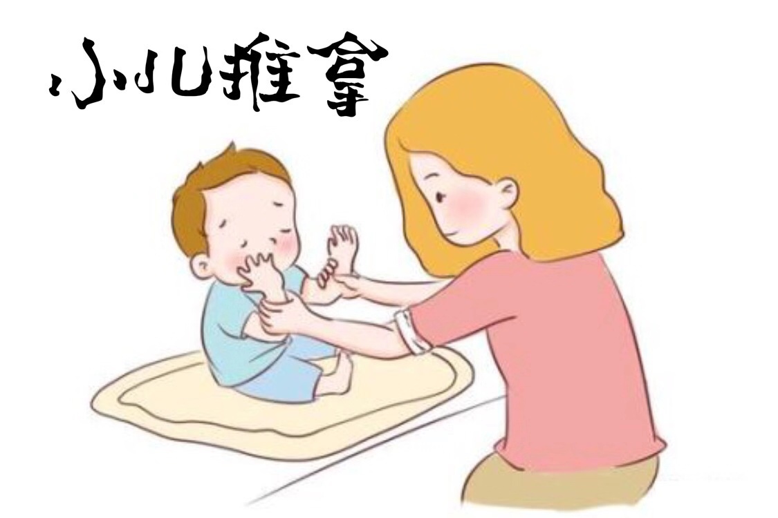 小儿推拿有哪些手法与技巧？