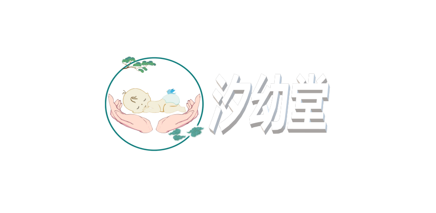 汐幼堂小儿推拿产品全国招商加盟，招募产品合伙人